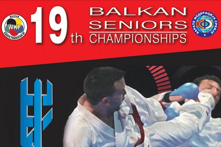 Prvenstvo Balkana u karateu 2017